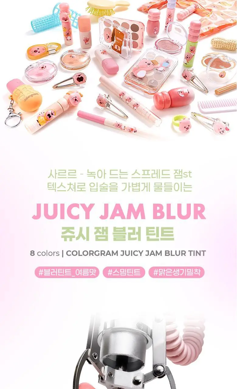 [잔망루피 콜라보/착색블러]컬러그램 쥬시 잼 블러 틴트 8COLOR 상세페이지 3